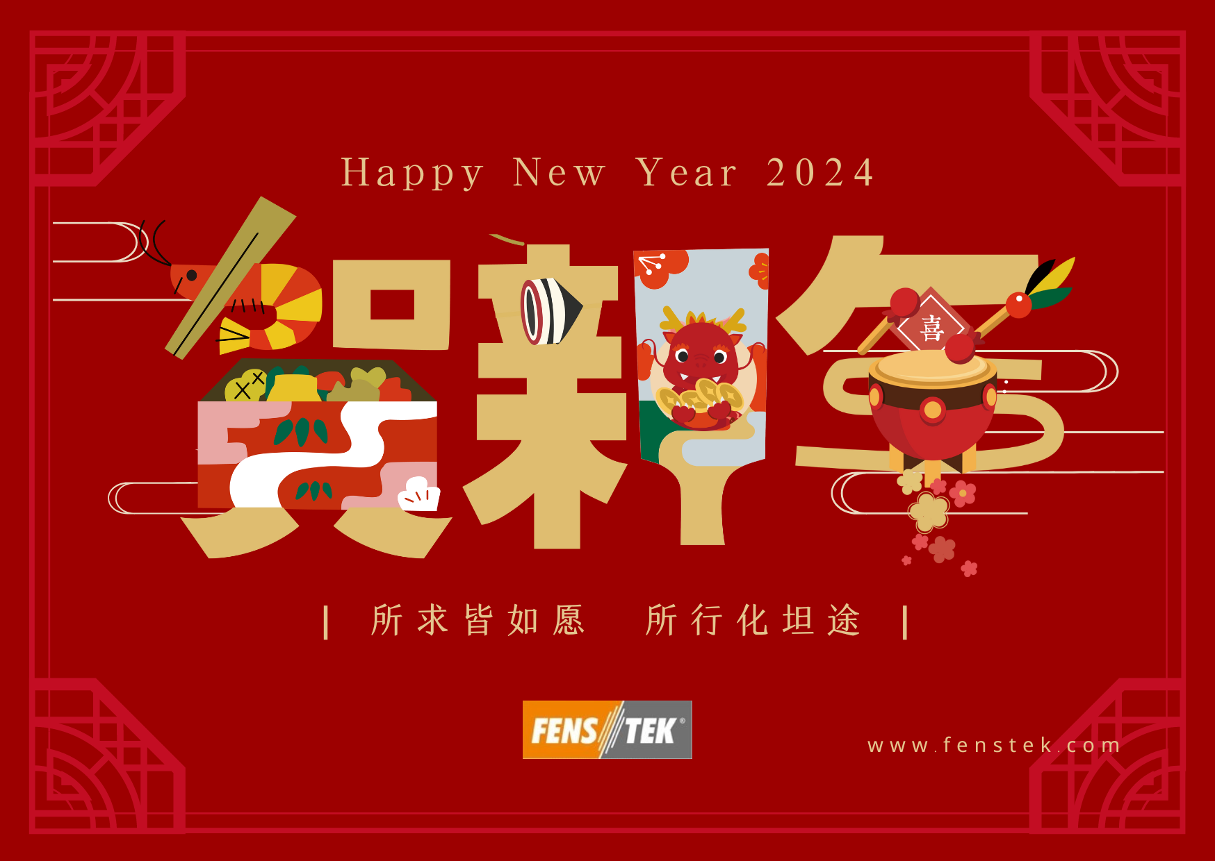 Happy Chinese New Year in 2024